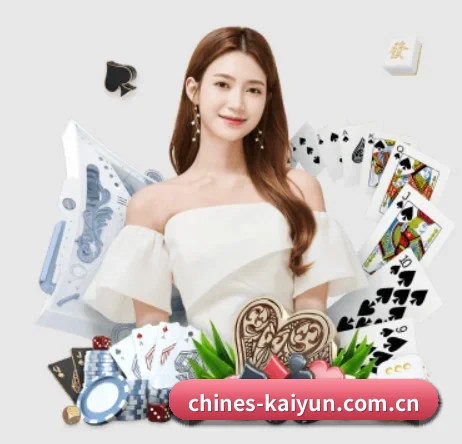 开云 APP 界面(kaiyun)